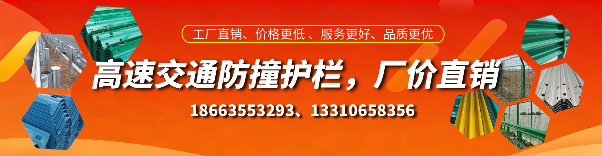 丹阳高速护栏生产厂家